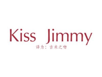 KISSJIMMY（吉米之吻）
