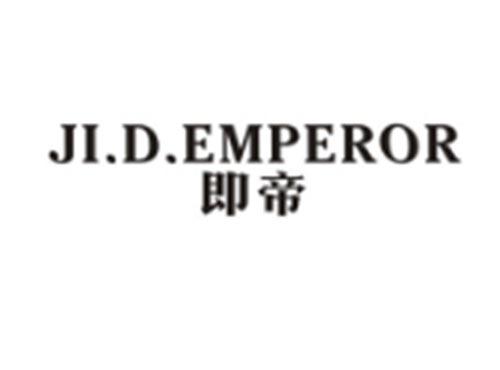 即帝JI.D.EMPEROR