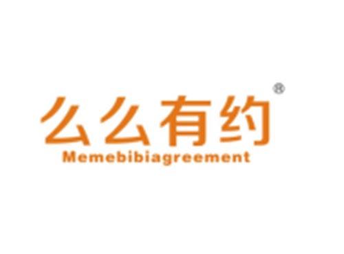 么么有约