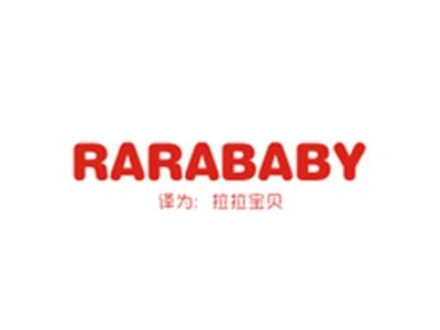 RARABABY(拉拉宝贝)