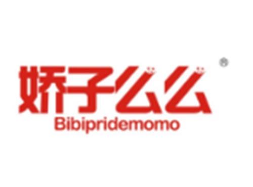娇子么么