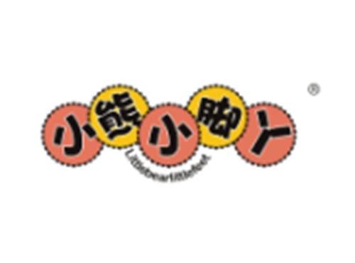 小熊小脚丫