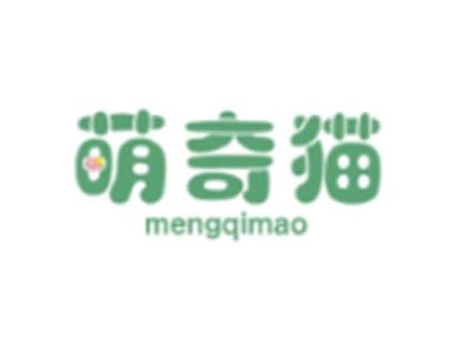萌奇猫