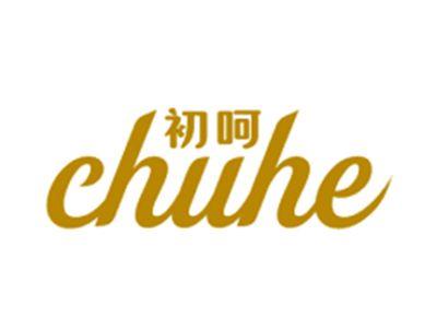 初呵CHUHE