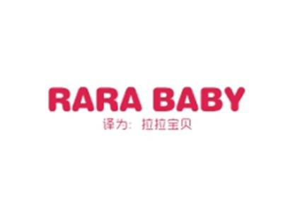 RARABABY(拉拉宝贝)