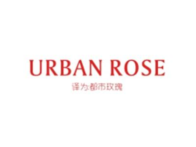 URBANROSE(都市玫瑰）