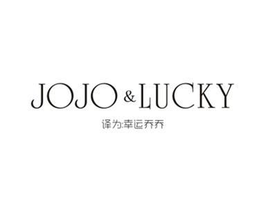 JOJO&LUCKY（幸运乔乔）