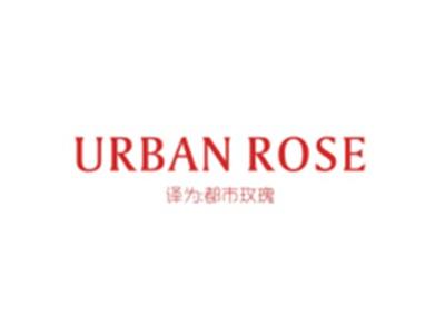 URBANROSE(都市玫瑰）