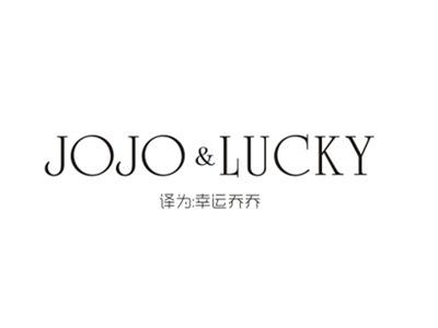 JOJO&LUCKY（幸运乔乔）