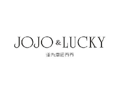 JOJO&LUCKY（幸运乔乔）
