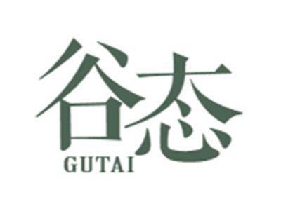 谷态GUTAI