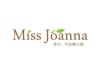 MISSJOANNA（乔安娜小姐）