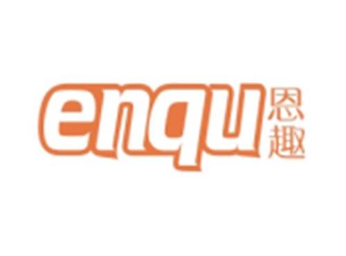 恩趣ENQU
