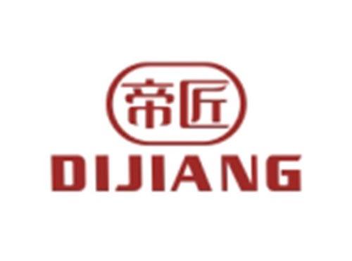 帝匠DIJIANG