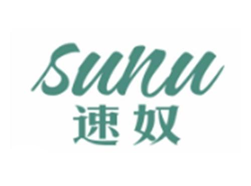 速奴SUNU