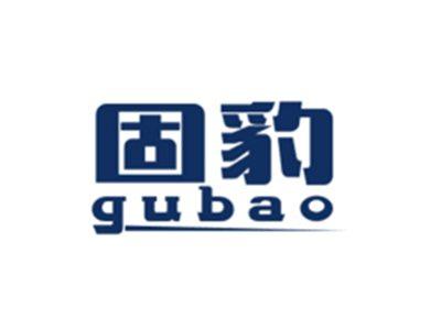 固豹GUBAO