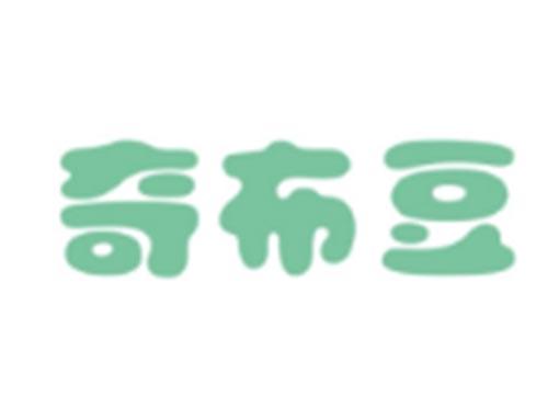 奇布豆