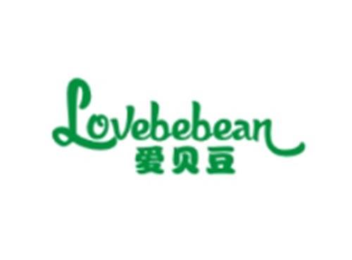 爱贝豆LOVEBEBEAN