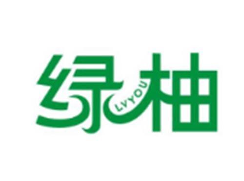 绿柚LVYOU