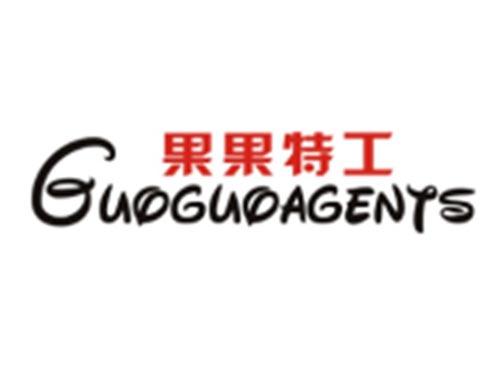 果果特工+GUOGUOAGENTS