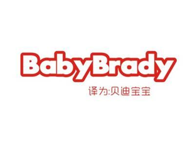 BABYBRADY(贝迪宝宝)