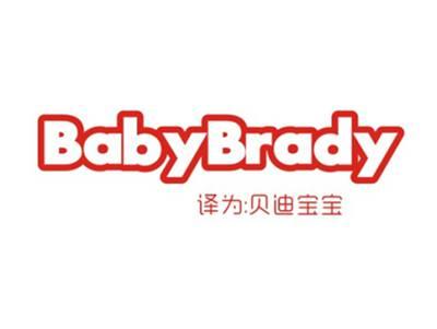 BABYBRADY（贝迪宝宝）