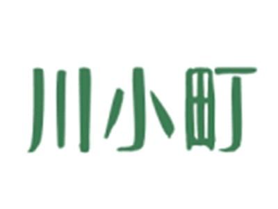 川小町