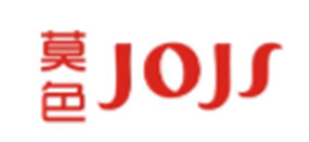 莫色JOJS