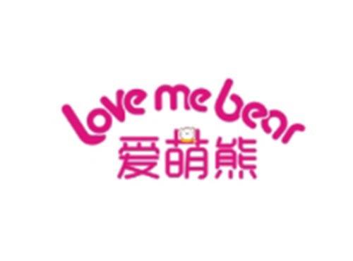 爱萌熊LOVE ME BEAR