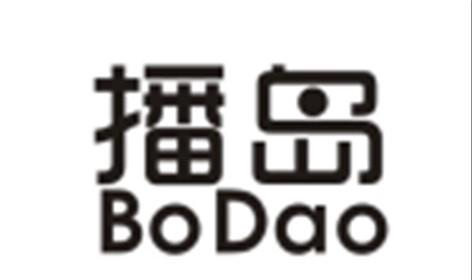 播岛bodao