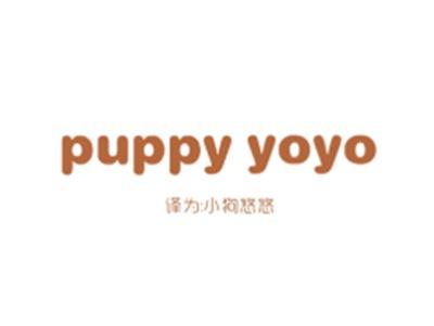 PUPPYYOYO（小狗悠悠）