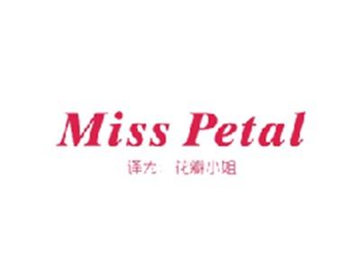 MISSPETAL(花瓣小姐)