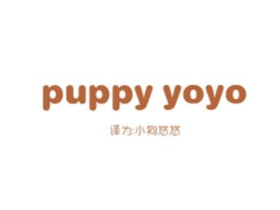 PUPPYYOYO(小狗悠悠)