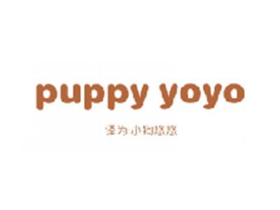 PUPPYYOYO（小狗悠悠）
