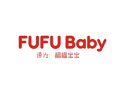 FUFUBABY(福福宝宝)