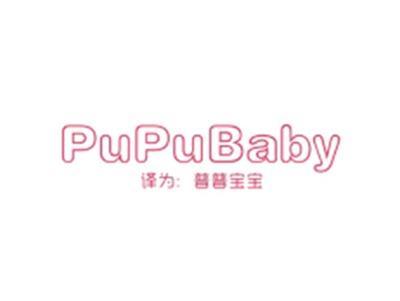 PUPUBABY(普普宝宝)