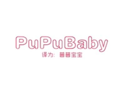 PUPUBABY(普普宝宝)