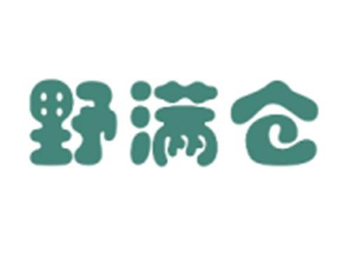 野满仓