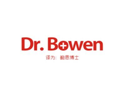 DR.BOWEN（鲍恩博士）