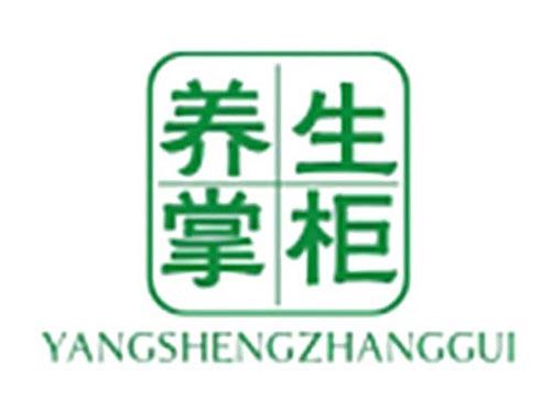 养生掌柜YANGSHENGZHANGGUI