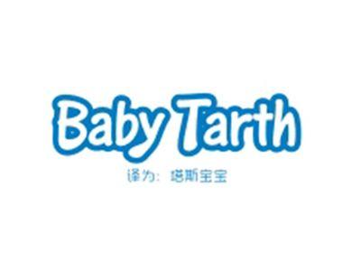 BABYTARTH（塔斯宝宝）