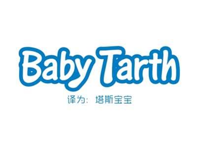 BABYTARTH（塔斯宝宝）