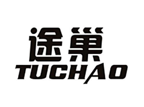 途巢TUCHAO