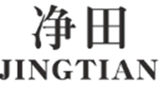 净田JINGTIAN