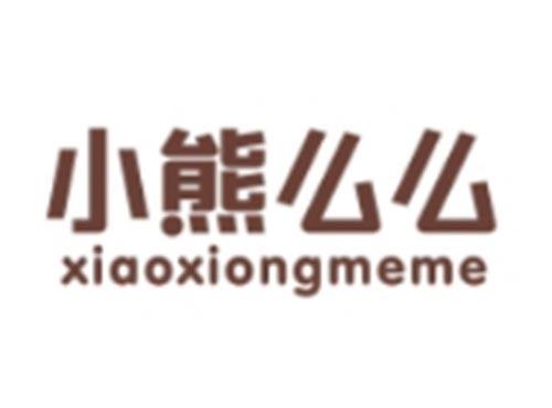 小熊么么XIAOXIONGMEME