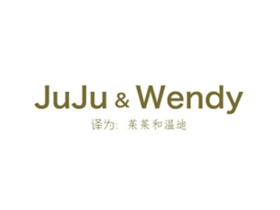 JUJU&WENDY（茱茱和温迪）