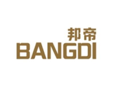 邦帝BANGDI