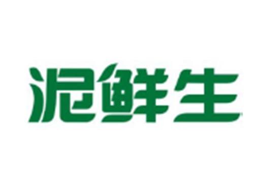 泥鲜生