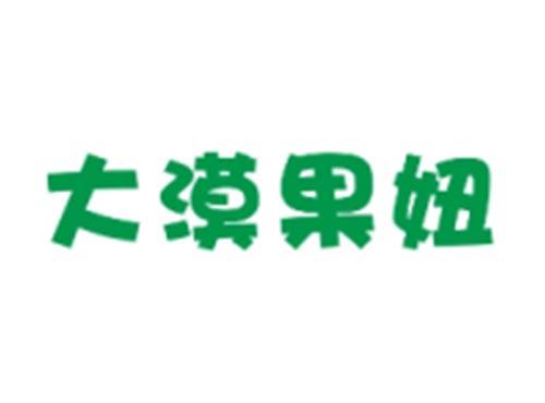 大漠果妞