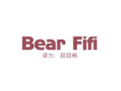 BEARFIFI（菲菲熊）